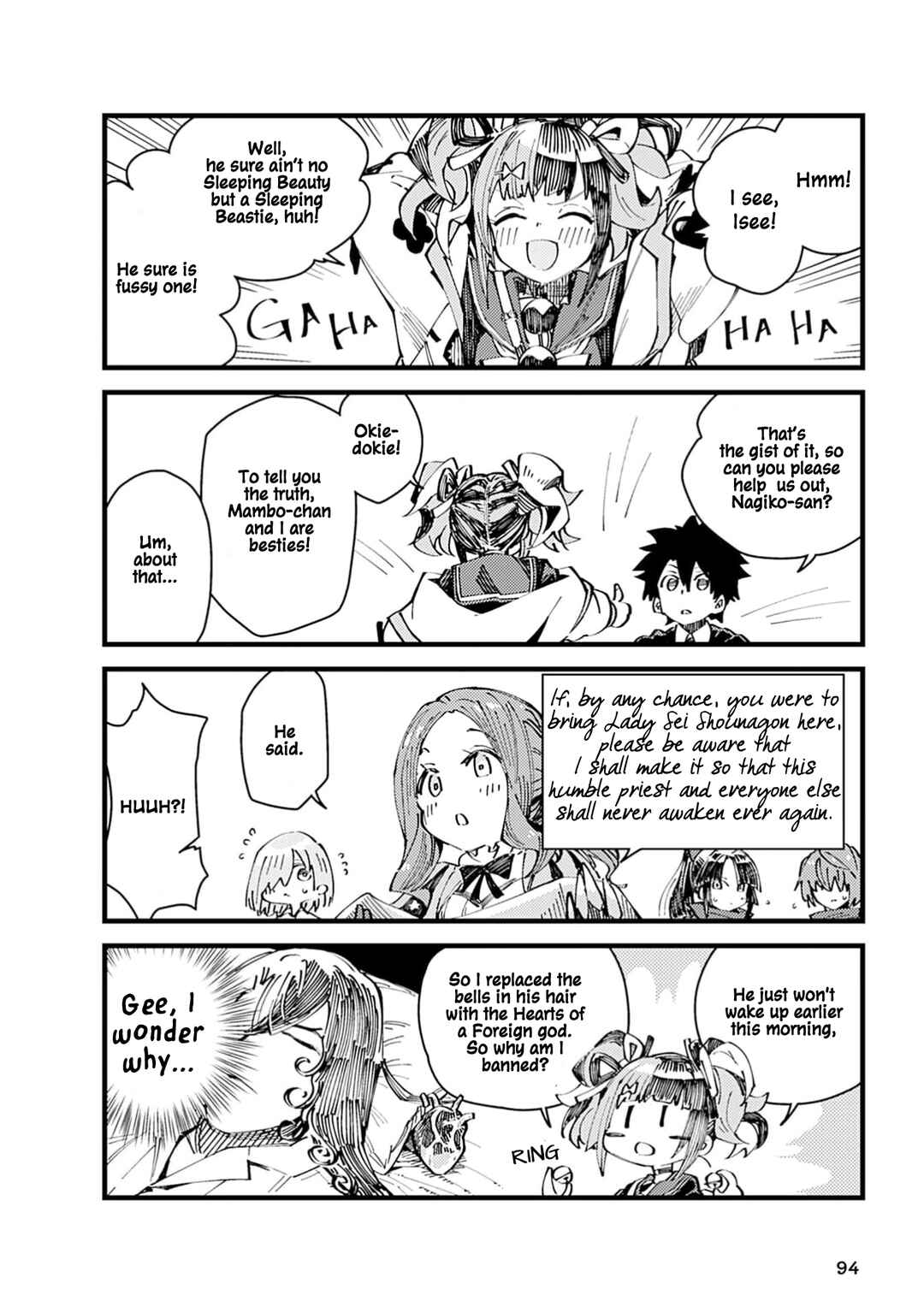 Page 4 Chapter 10 Fate/Grand Order Anthology Comics STAR RELIGHT