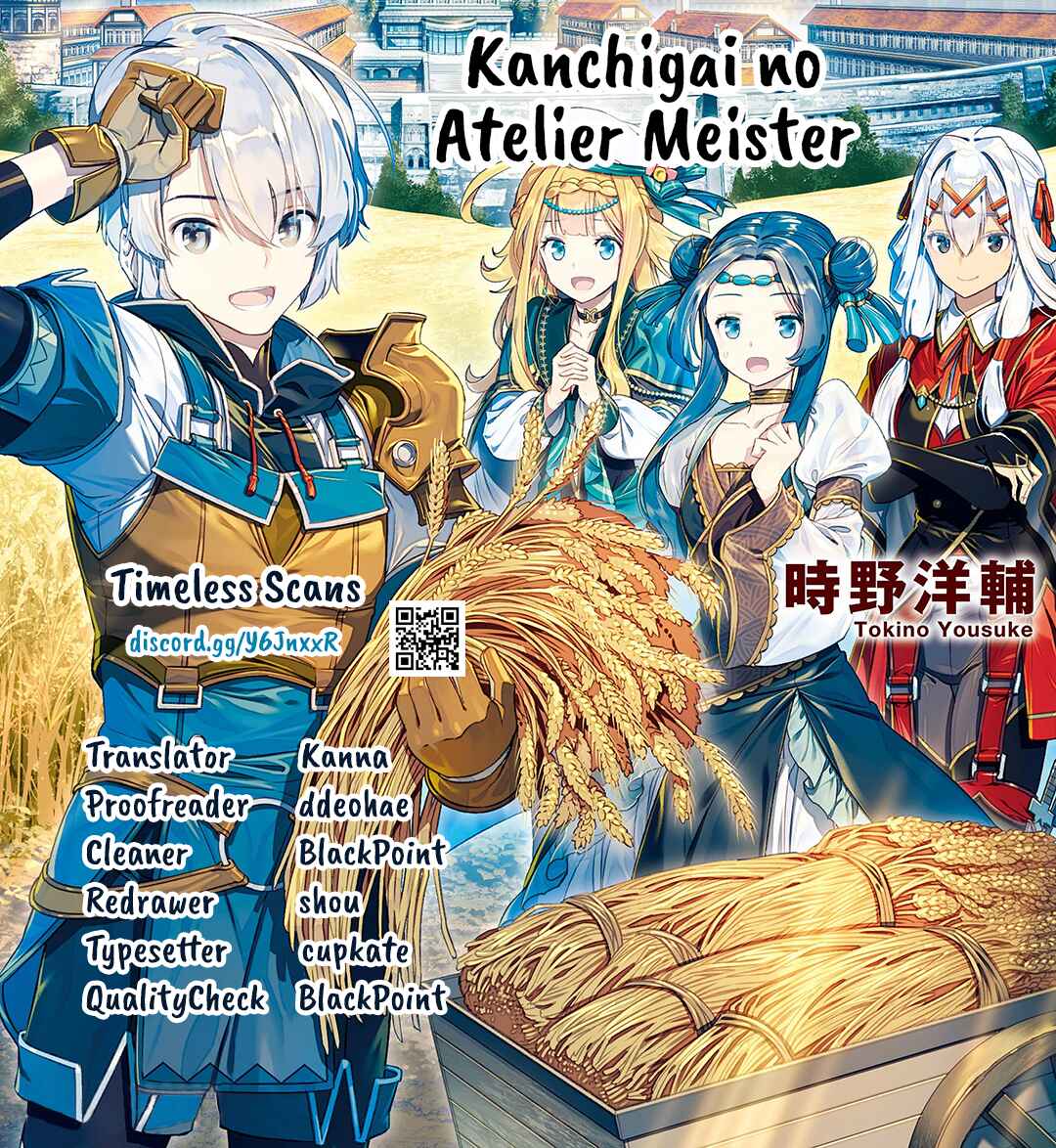 Page 1 Chapter 42 Kanchigai no Atelier Meister - Eiyuu Party no Moto Zatsuyougakari ga, Jitsu wa Sentou Igai ga SSS Rank Datta to Iu Yoku Aru Hanashi