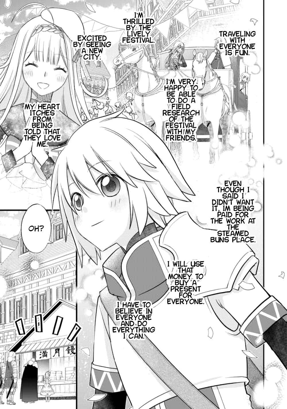 Page 16 Chapter 42 Kanchigai no Atelier Meister - Eiyuu Party no Moto Zatsuyougakari ga, Jitsu wa Sentou Igai ga SSS Rank Datta to Iu Yoku Aru Hanashi