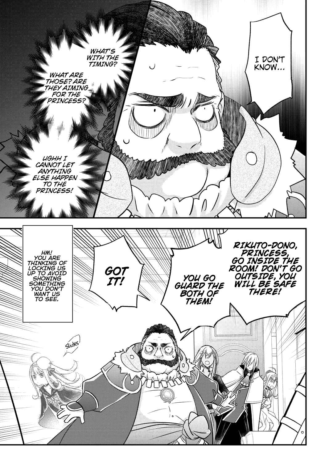 Page 16 Chapter 45 Kanchigai no Atelier Meister - Eiyuu Party no Moto Zatsuyougakari ga, Jitsu wa Sentou Igai ga SSS Rank Datta to Iu Yoku Aru Hanashi