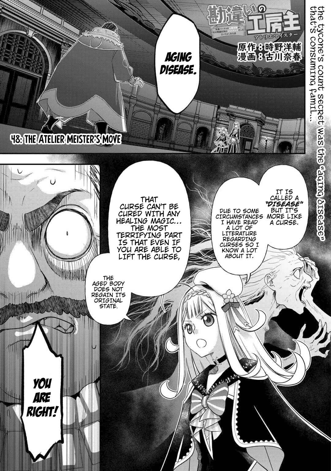 Page 3 Chapter 48 Kanchigai no Atelier Meister - Eiyuu Party no Moto Zatsuyougakari ga, Jitsu wa Sentou Igai ga SSS Rank Datta to Iu Yoku Aru Hanashi