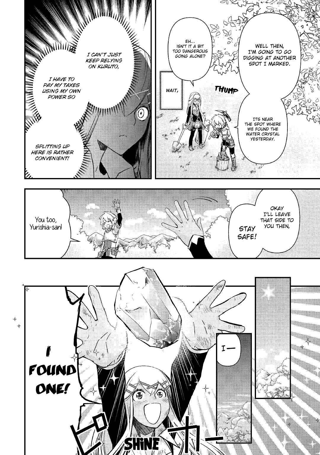 Page 16 Chapter 3 Kanchigai no Atelier Meister - Eiyuu Party no Moto Zatsuyougakari ga, Jitsu wa Sentou Igai ga SSS Rank Datta to Iu Yoku Aru Hanashi