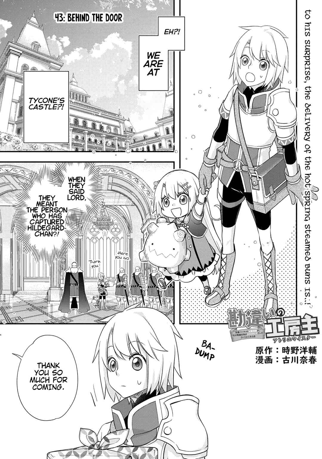 Page 4 Chapter 43 Kanchigai no Atelier Meister - Eiyuu Party no Moto Zatsuyougakari ga, Jitsu wa Sentou Igai ga SSS Rank Datta to Iu Yoku Aru Hanashi