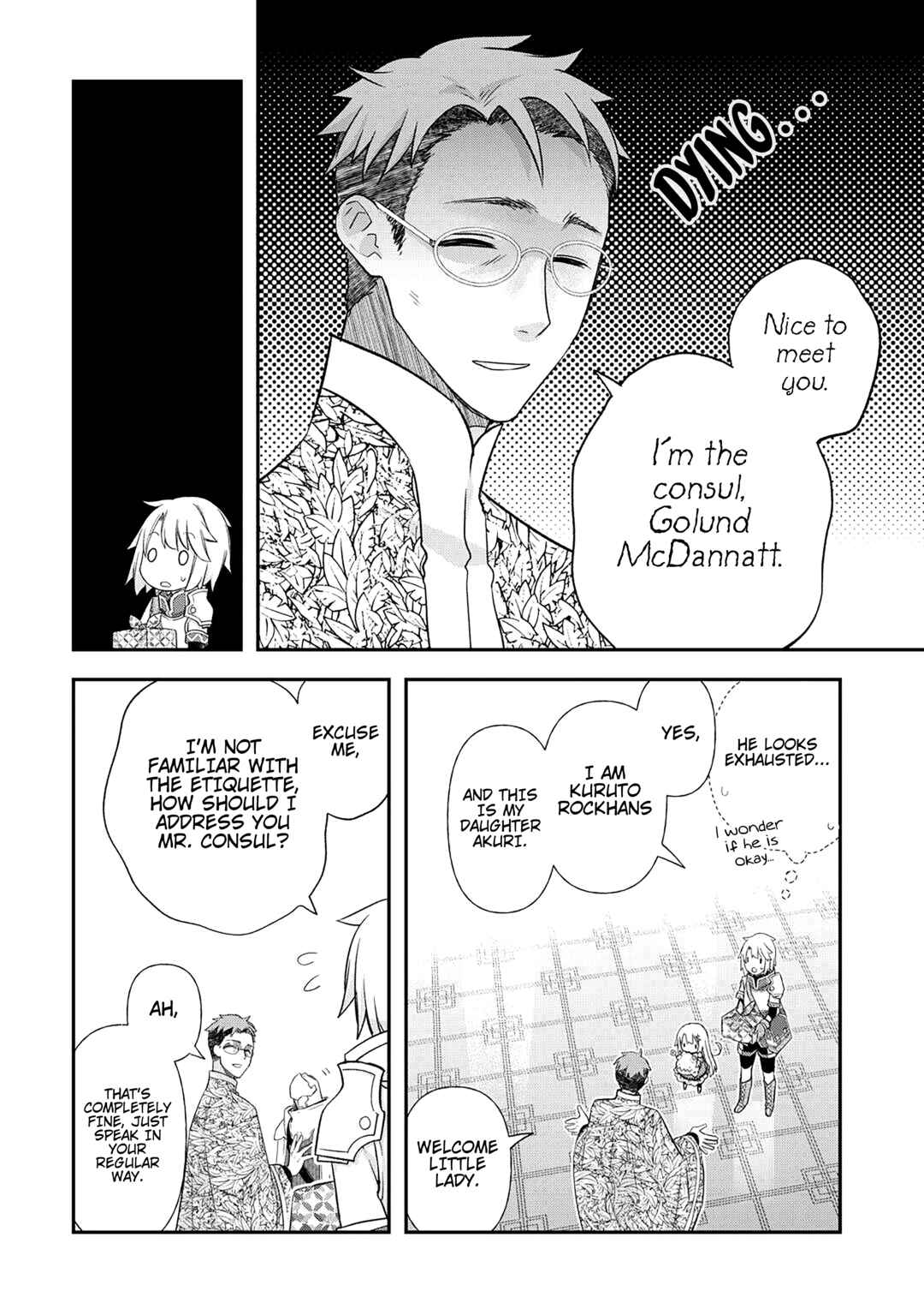 Page 5 Chapter 43 Kanchigai no Atelier Meister - Eiyuu Party no Moto Zatsuyougakari ga, Jitsu wa Sentou Igai ga SSS Rank Datta to Iu Yoku Aru Hanashi