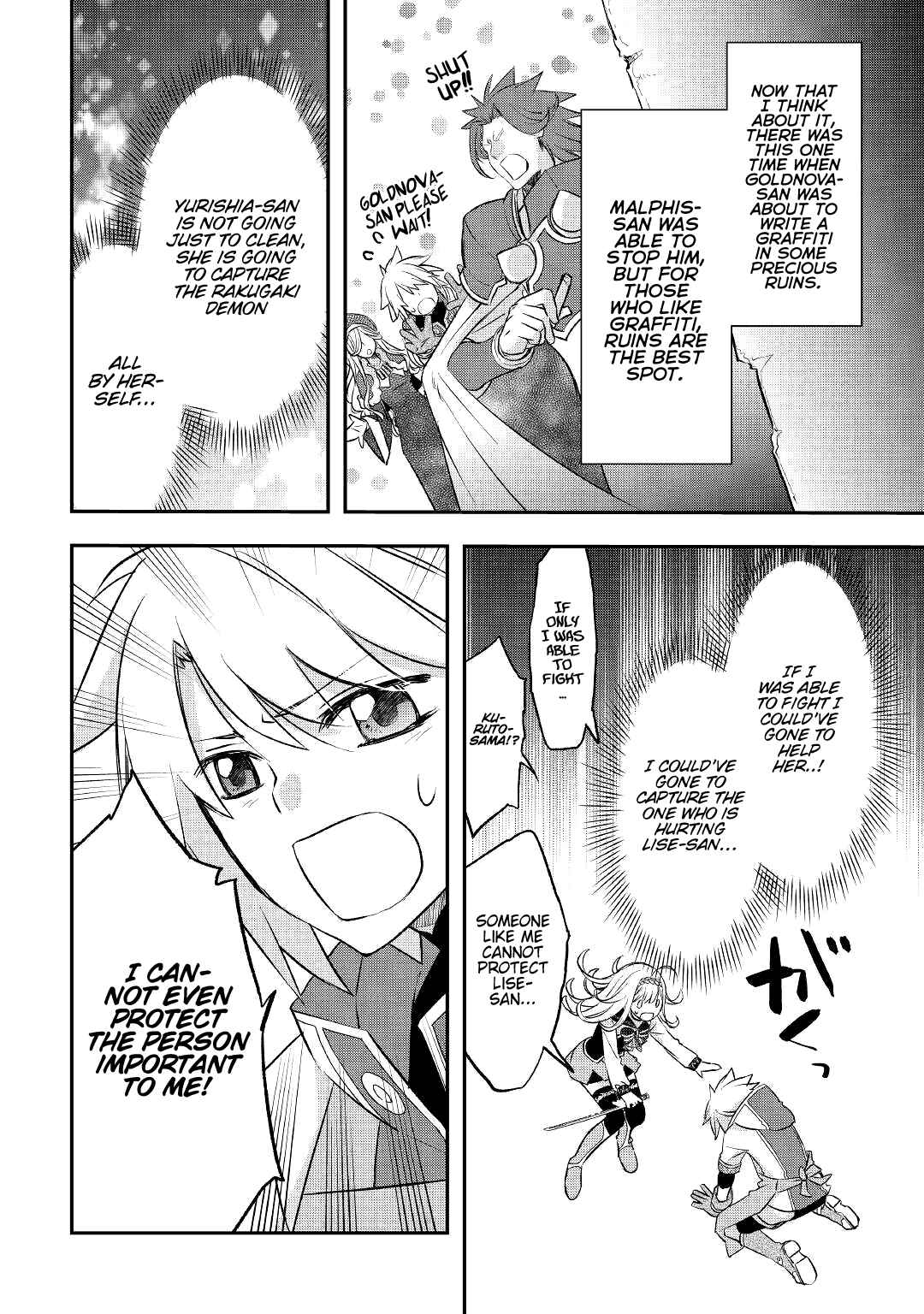 Page 23 Chapter 21 Kanchigai no Atelier Meister - Eiyuu Party no Moto Zatsuyougakari ga, Jitsu wa Sentou Igai ga SSS Rank Datta to Iu Yoku Aru Hanashi