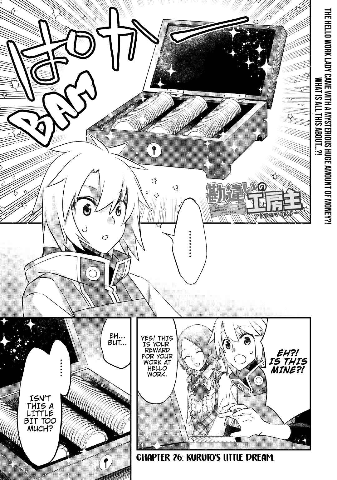 Page 4 Chapter 26 Kanchigai no Atelier Meister - Eiyuu Party no Moto Zatsuyougakari ga, Jitsu wa Sentou Igai ga SSS Rank Datta to Iu Yoku Aru Hanashi