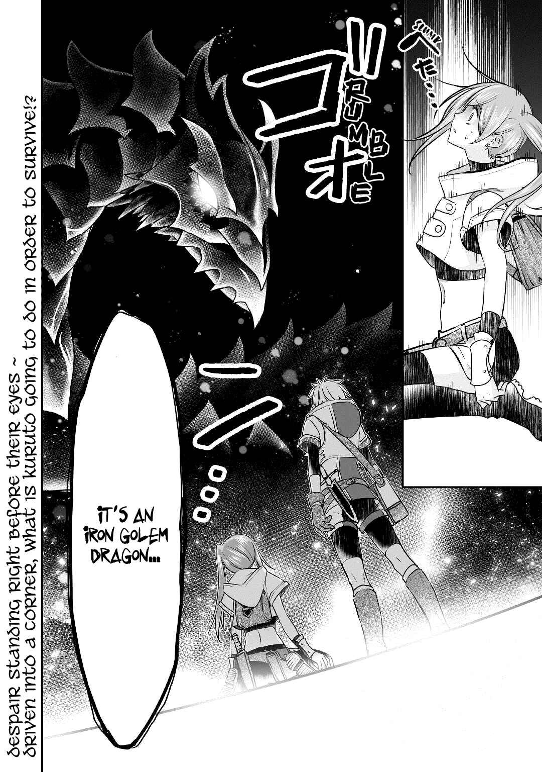 Page 25 Chapter 9 Kanchigai no Atelier Meister - Eiyuu Party no Moto Zatsuyougakari ga, Jitsu wa Sentou Igai ga SSS Rank Datta to Iu Yoku Aru Hanashi