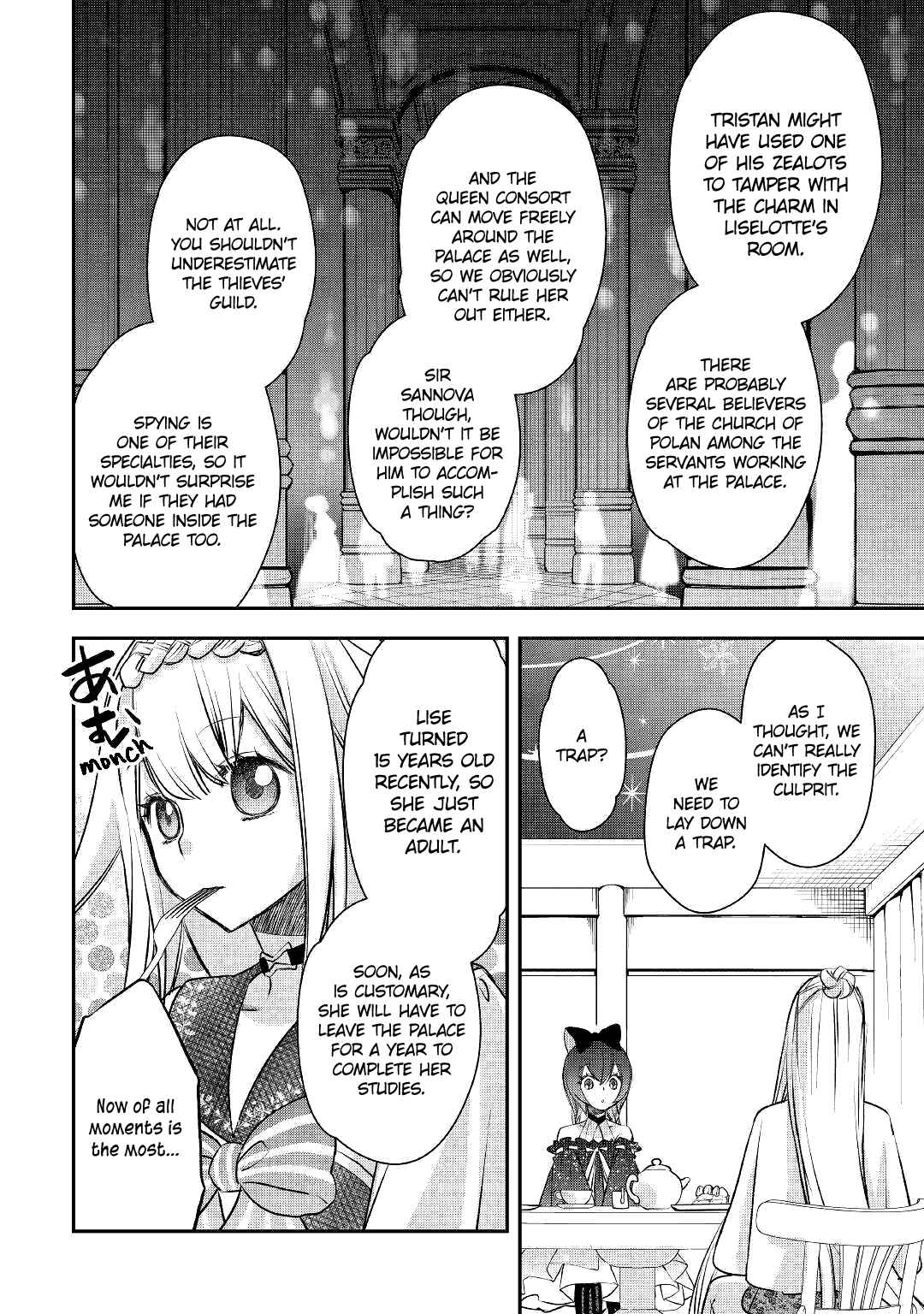 Page 14 Chapter 7 Kanchigai no Atelier Meister - Eiyuu Party no Moto Zatsuyougakari ga, Jitsu wa Sentou Igai ga SSS Rank Datta to Iu Yoku Aru Hanashi