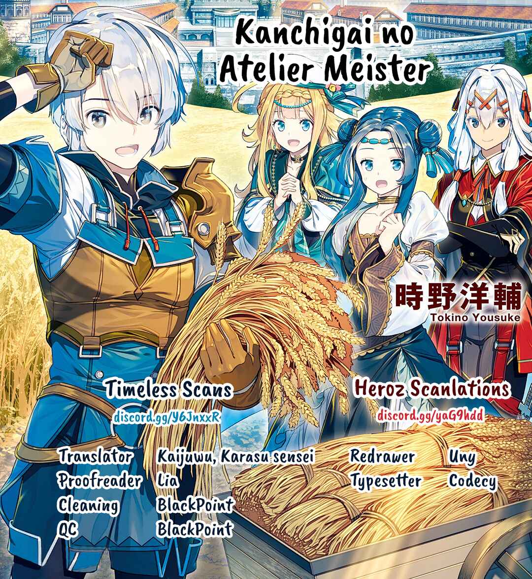 Page 1 Chapter 10 Kanchigai no Atelier Meister - Eiyuu Party no Moto Zatsuyougakari ga, Jitsu wa Sentou Igai ga SSS Rank Datta to Iu Yoku Aru Hanashi