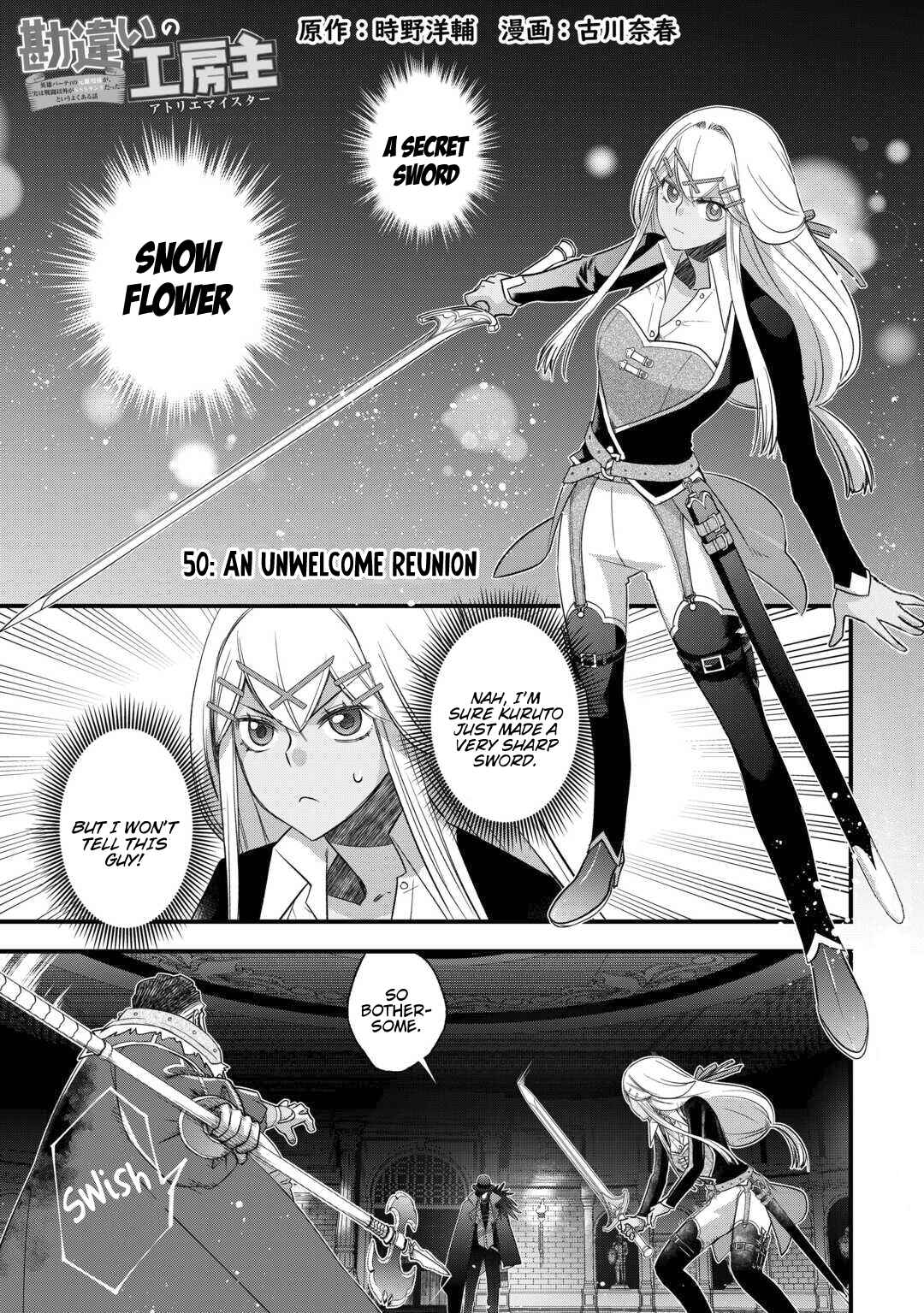 Page 3 Chapter 50 Kanchigai no Atelier Meister - Eiyuu Party no Moto Zatsuyougakari ga, Jitsu wa Sentou Igai ga SSS Rank Datta to Iu Yoku Aru Hanashi