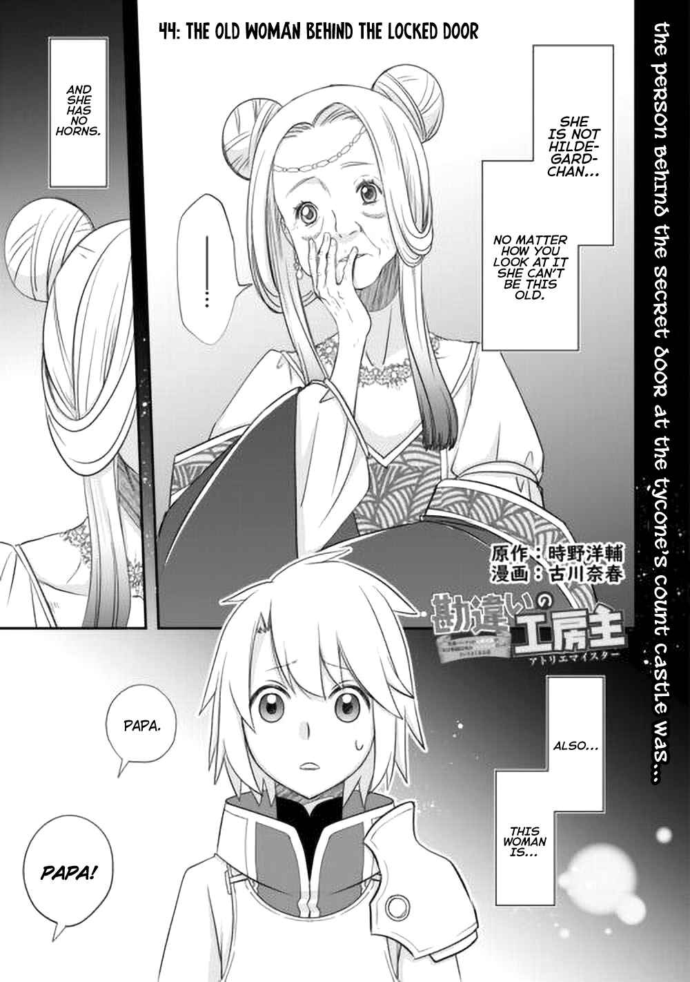 Page 4 Chapter 44 Kanchigai no Atelier Meister - Eiyuu Party no Moto Zatsuyougakari ga, Jitsu wa Sentou Igai ga SSS Rank Datta to Iu Yoku Aru Hanashi