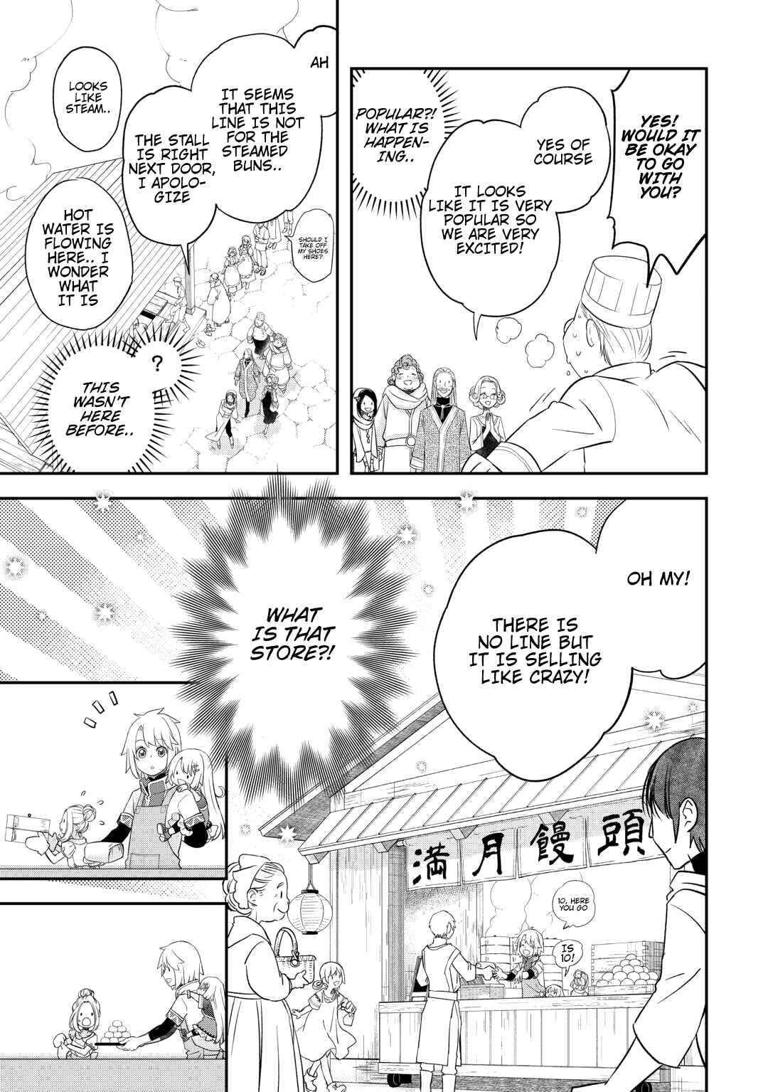 Page 10 Chapter 41 Kanchigai no Atelier Meister - Eiyuu Party no Moto Zatsuyougakari ga, Jitsu wa Sentou Igai ga SSS Rank Datta to Iu Yoku Aru Hanashi