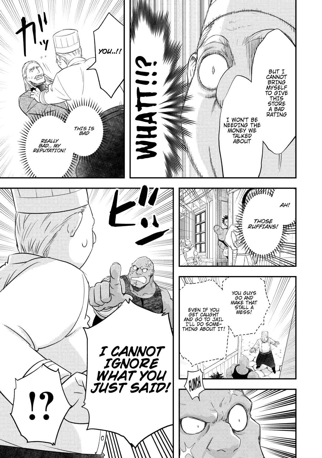 Page 18 Chapter 41 Kanchigai no Atelier Meister - Eiyuu Party no Moto Zatsuyougakari ga, Jitsu wa Sentou Igai ga SSS Rank Datta to Iu Yoku Aru Hanashi