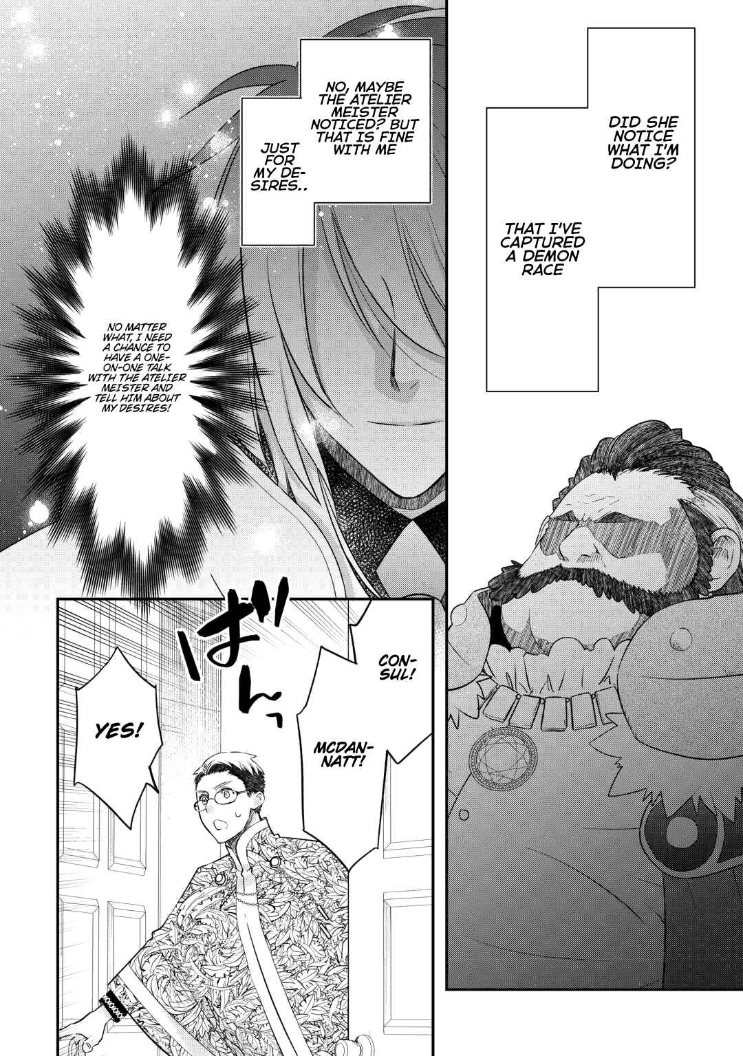 Page 25 Chapter 41 Kanchigai no Atelier Meister - Eiyuu Party no Moto Zatsuyougakari ga, Jitsu wa Sentou Igai ga SSS Rank Datta to Iu Yoku Aru Hanashi