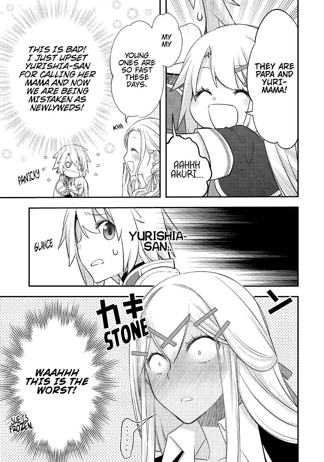 Page 10 Chapter 30 Kanchigai no Atelier Meister - Eiyuu Party no Moto Zatsuyougakari ga, Jitsu wa Sentou Igai ga SSS Rank Datta to Iu Yoku Aru Hanashi