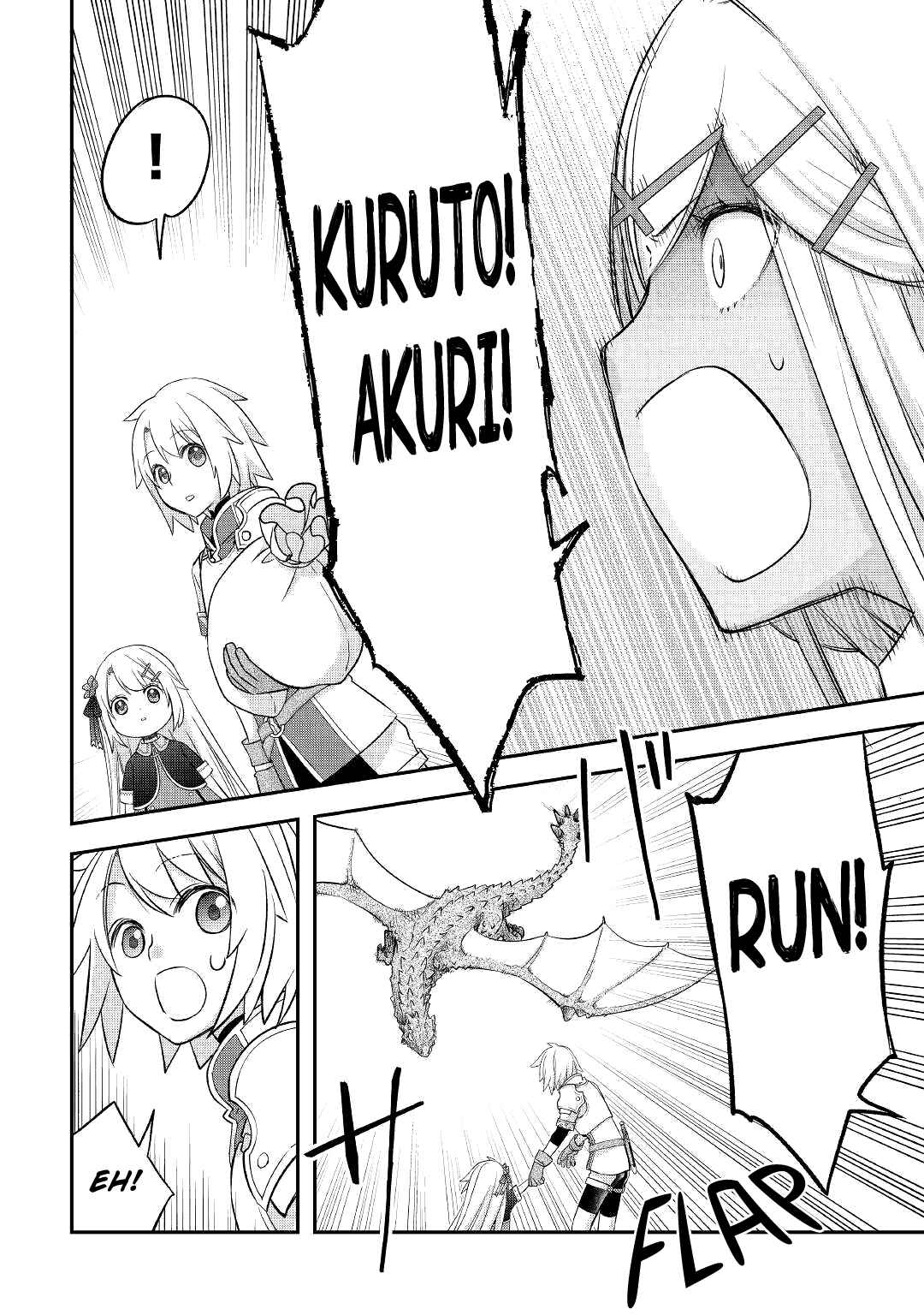 Page 17 Chapter 30 Kanchigai no Atelier Meister - Eiyuu Party no Moto Zatsuyougakari ga, Jitsu wa Sentou Igai ga SSS Rank Datta to Iu Yoku Aru Hanashi