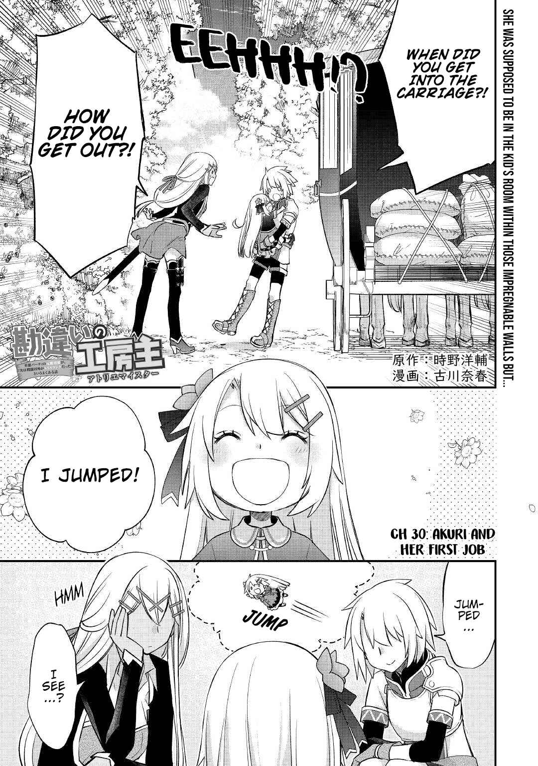 Page 4 Chapter 30 Kanchigai no Atelier Meister - Eiyuu Party no Moto Zatsuyougakari ga, Jitsu wa Sentou Igai ga SSS Rank Datta to Iu Yoku Aru Hanashi