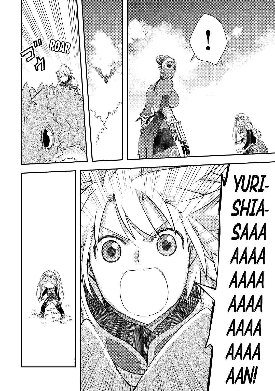 Page 21 Chapter 31 Kanchigai no Atelier Meister - Eiyuu Party no Moto Zatsuyougakari ga, Jitsu wa Sentou Igai ga SSS Rank Datta to Iu Yoku Aru Hanashi