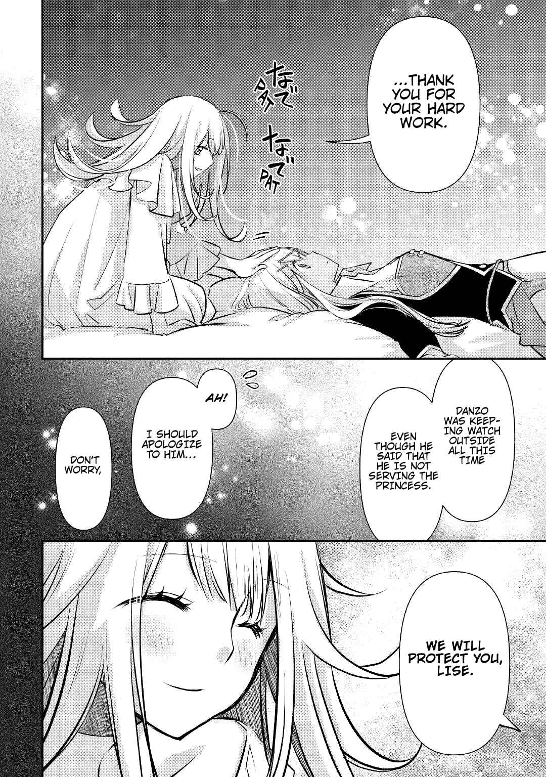 Page 9 Chapter 17 Kanchigai no Atelier Meister - Eiyuu Party no Moto Zatsuyougakari ga, Jitsu wa Sentou Igai ga SSS Rank Datta to Iu Yoku Aru Hanashi