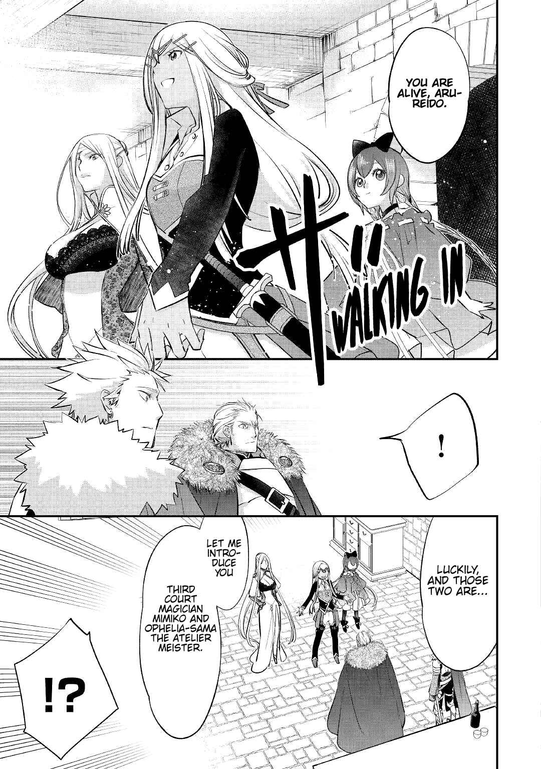 Page 12 Chapter 20 Kanchigai no Atelier Meister - Eiyuu Party no Moto Zatsuyougakari ga, Jitsu wa Sentou Igai ga SSS Rank Datta to Iu Yoku Aru Hanashi