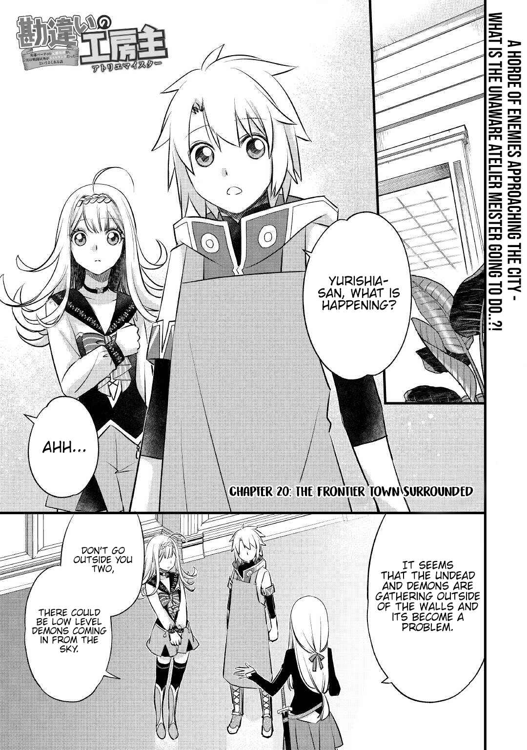 Page 4 Chapter 20 Kanchigai no Atelier Meister - Eiyuu Party no Moto Zatsuyougakari ga, Jitsu wa Sentou Igai ga SSS Rank Datta to Iu Yoku Aru Hanashi