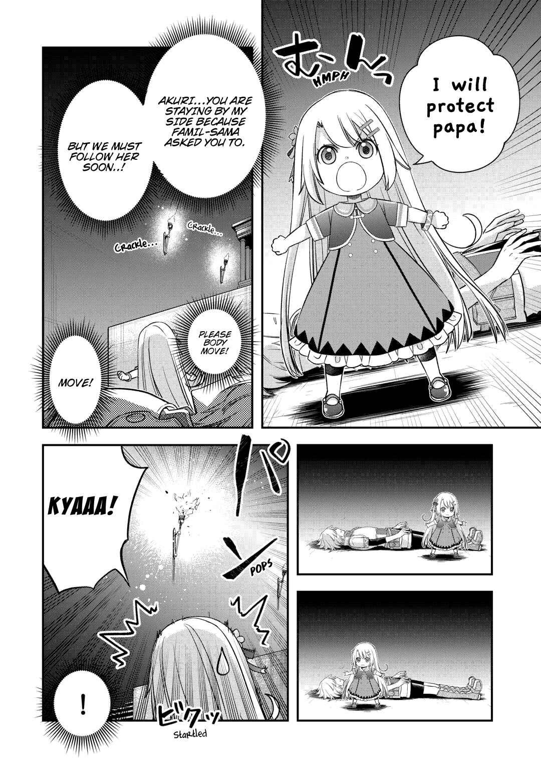 Page 4 Chapter 49 Kanchigai no Atelier Meister - Eiyuu Party no Moto Zatsuyougakari ga, Jitsu wa Sentou Igai ga SSS Rank Datta to Iu Yoku Aru Hanashi