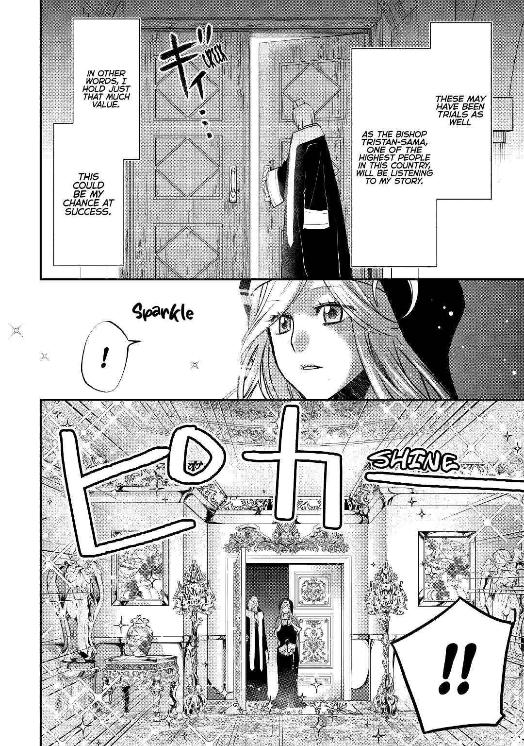 Page 17 Chapter 13 Kanchigai no Atelier Meister - Eiyuu Party no Moto Zatsuyougakari ga, Jitsu wa Sentou Igai ga SSS Rank Datta to Iu Yoku Aru Hanashi