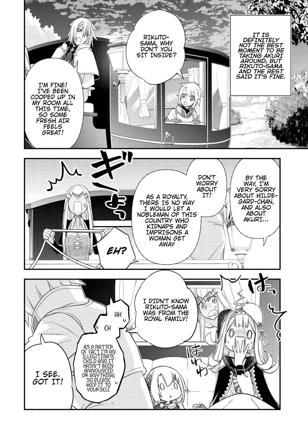 Page 5 Chapter 38 Kanchigai no Atelier Meister - Eiyuu Party no Moto Zatsuyougakari ga, Jitsu wa Sentou Igai ga SSS Rank Datta to Iu Yoku Aru Hanashi