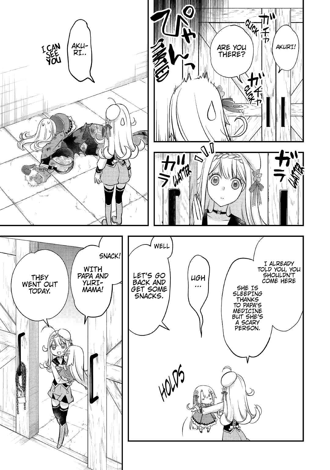 Page 6 Chapter 34 Kanchigai no Atelier Meister - Eiyuu Party no Moto Zatsuyougakari ga, Jitsu wa Sentou Igai ga SSS Rank Datta to Iu Yoku Aru Hanashi