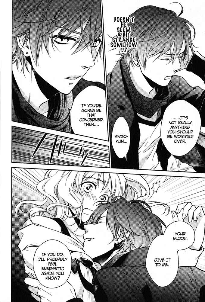Page 18 Chapter 3 Diabolik Lovers - Haunted Dark Bridal: Prequel