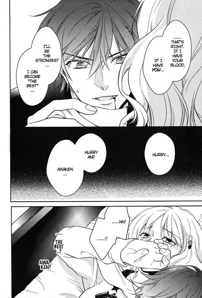 Page 22 Chapter 3 Diabolik Lovers - Haunted Dark Bridal: Prequel