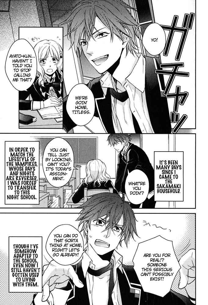 Page 3 Chapter 3 Diabolik Lovers - Haunted Dark Bridal: Prequel