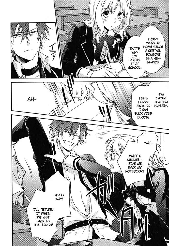 Page 4 Chapter 3 Diabolik Lovers - Haunted Dark Bridal: Prequel