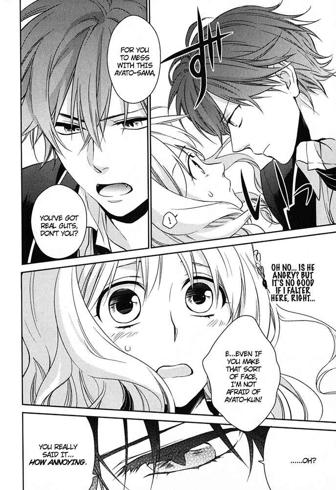 Page 6 Chapter 3 Diabolik Lovers - Haunted Dark Bridal: Prequel