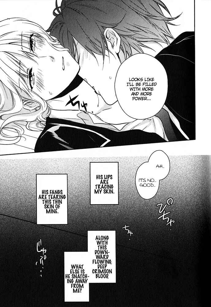 Page 9 Chapter 3 Diabolik Lovers - Haunted Dark Bridal: Prequel