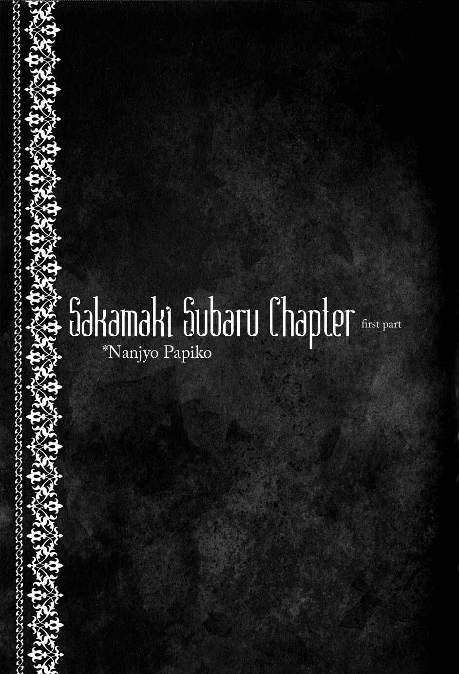 Page 1 Chapter 6 Diabolik Lovers - Haunted Dark Bridal: Prequel