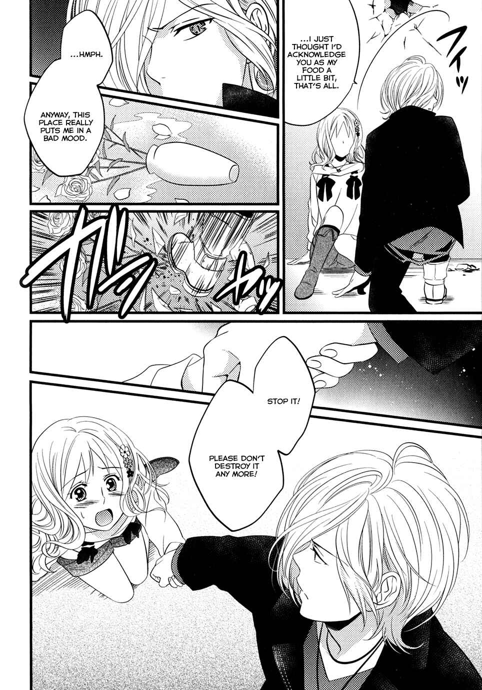 Page 12 Chapter 6 Diabolik Lovers - Haunted Dark Bridal: Prequel