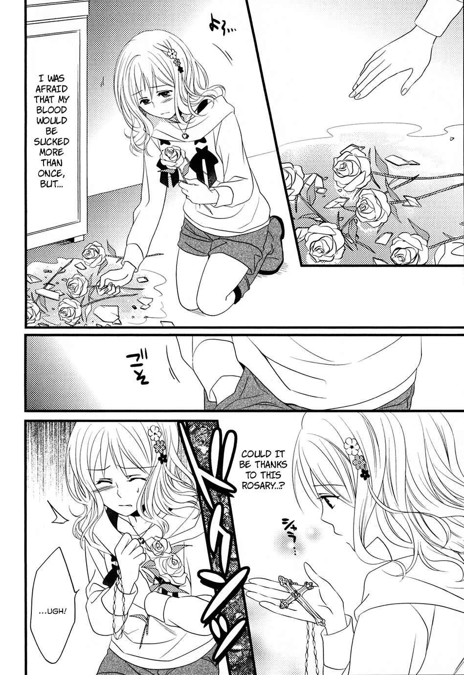 Page 16 Chapter 6 Diabolik Lovers - Haunted Dark Bridal: Prequel