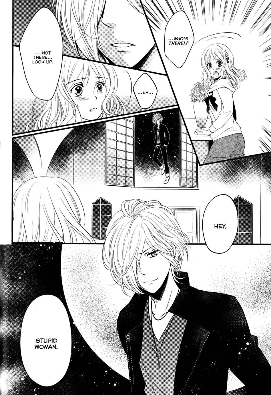 Page 4 Chapter 6 Diabolik Lovers - Haunted Dark Bridal: Prequel
