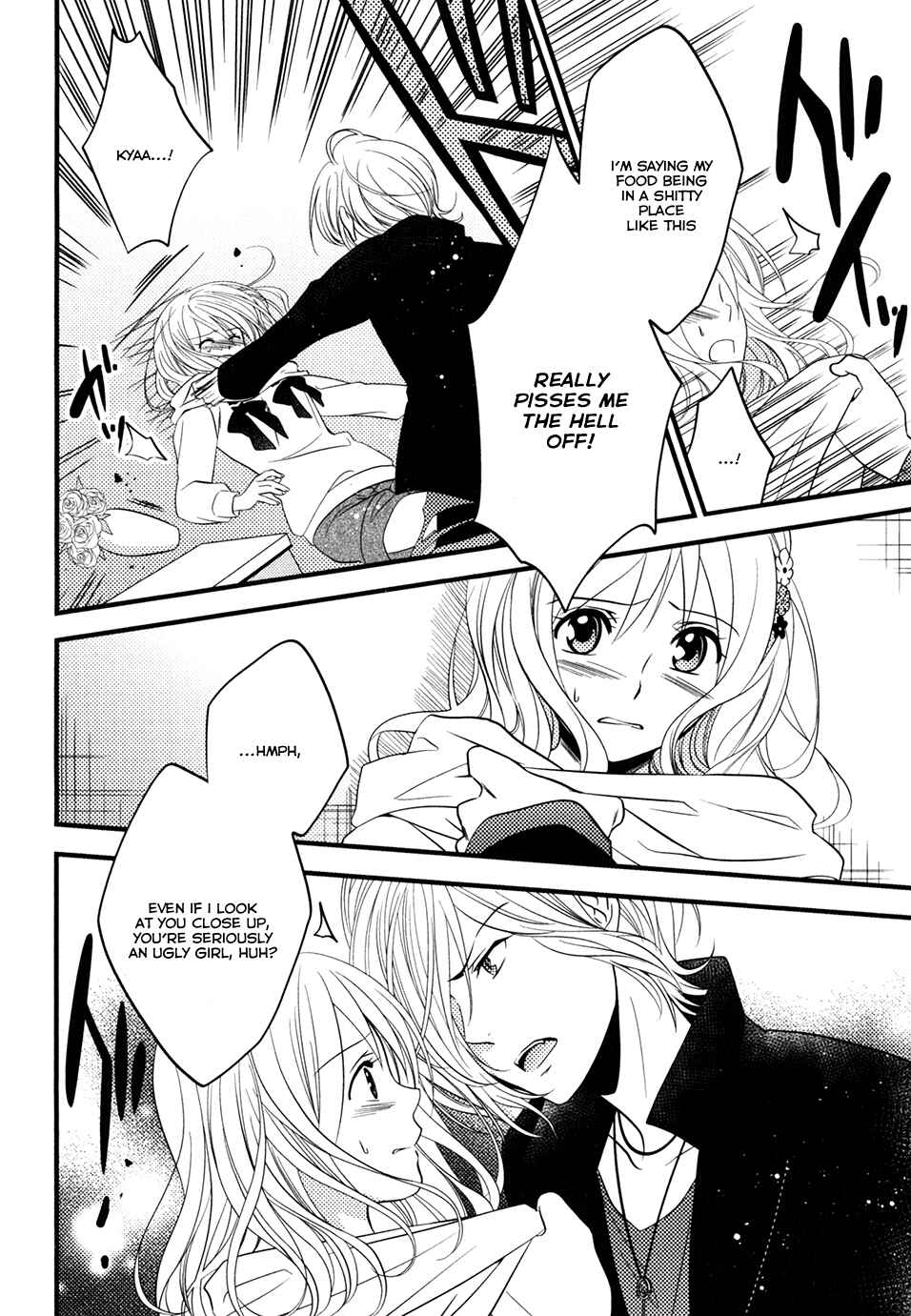 Page 6 Chapter 6 Diabolik Lovers - Haunted Dark Bridal: Prequel