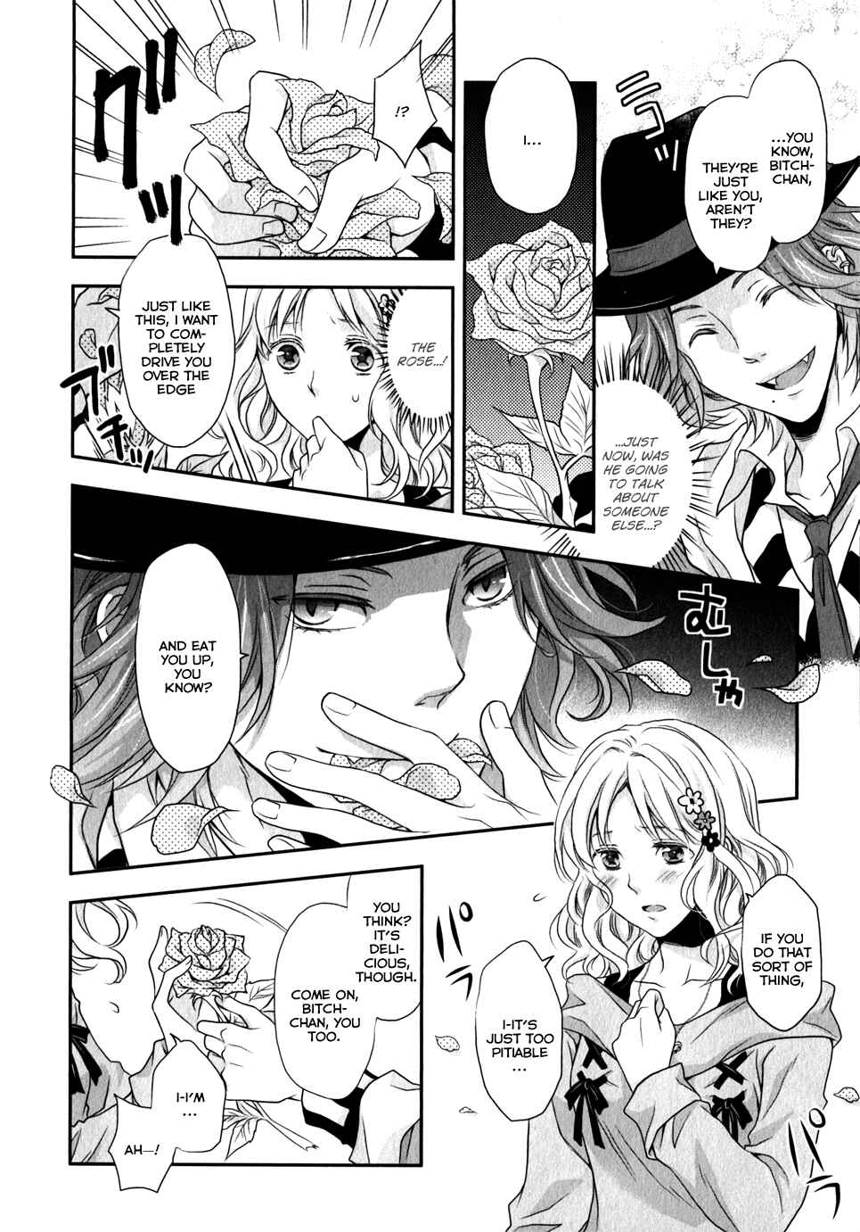 Page 10 Chapter 2 Diabolik Lovers - Haunted Dark Bridal: Prequel