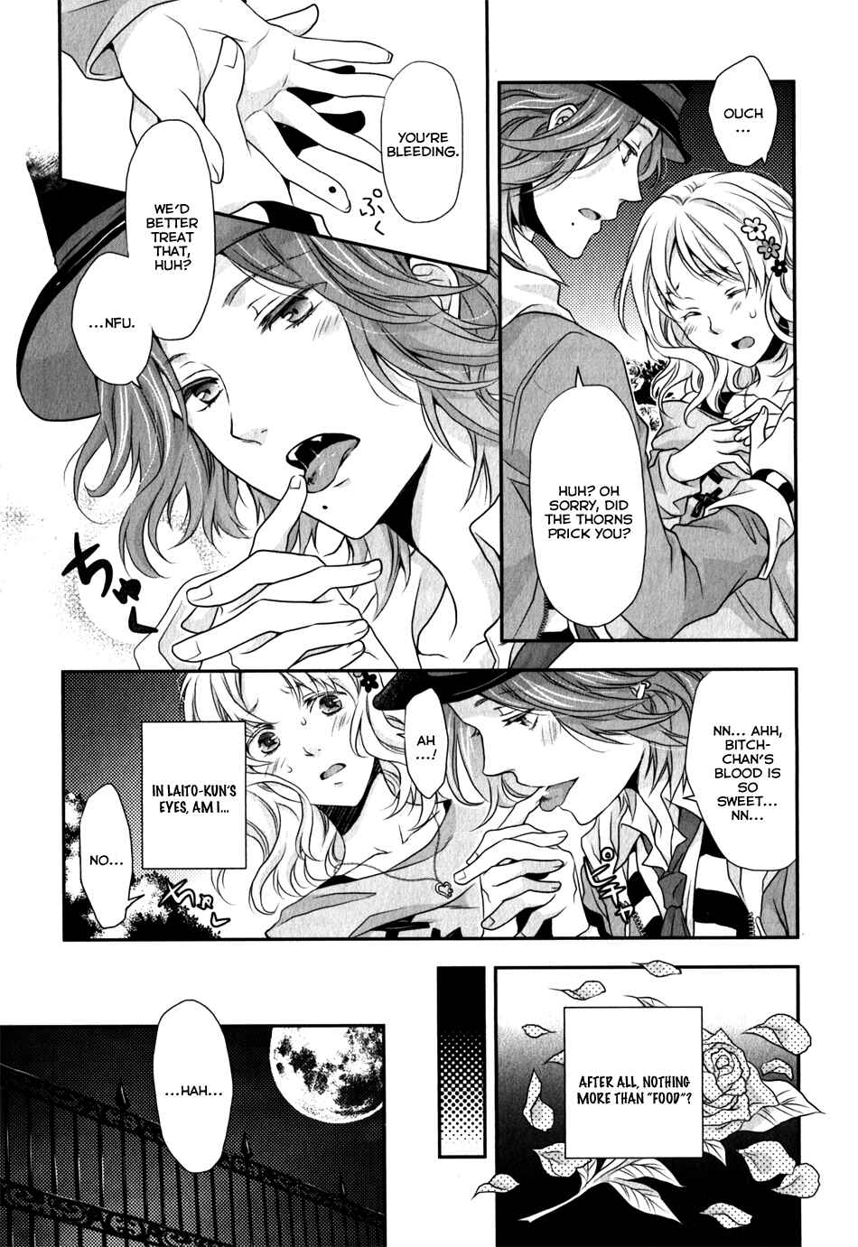 Page 11 Chapter 2 Diabolik Lovers - Haunted Dark Bridal: Prequel