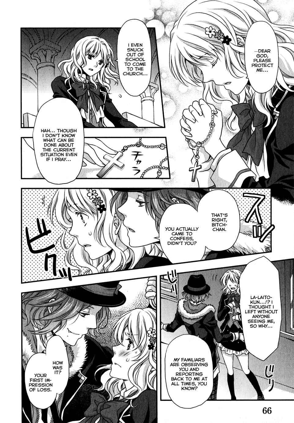 Page 16 Chapter 2 Diabolik Lovers - Haunted Dark Bridal: Prequel