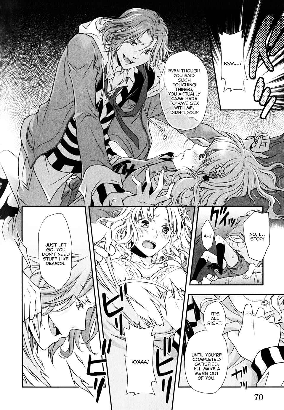 Page 20 Chapter 2 Diabolik Lovers - Haunted Dark Bridal: Prequel