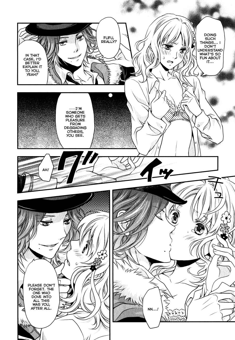 Page 6 Chapter 2 Diabolik Lovers - Haunted Dark Bridal: Prequel