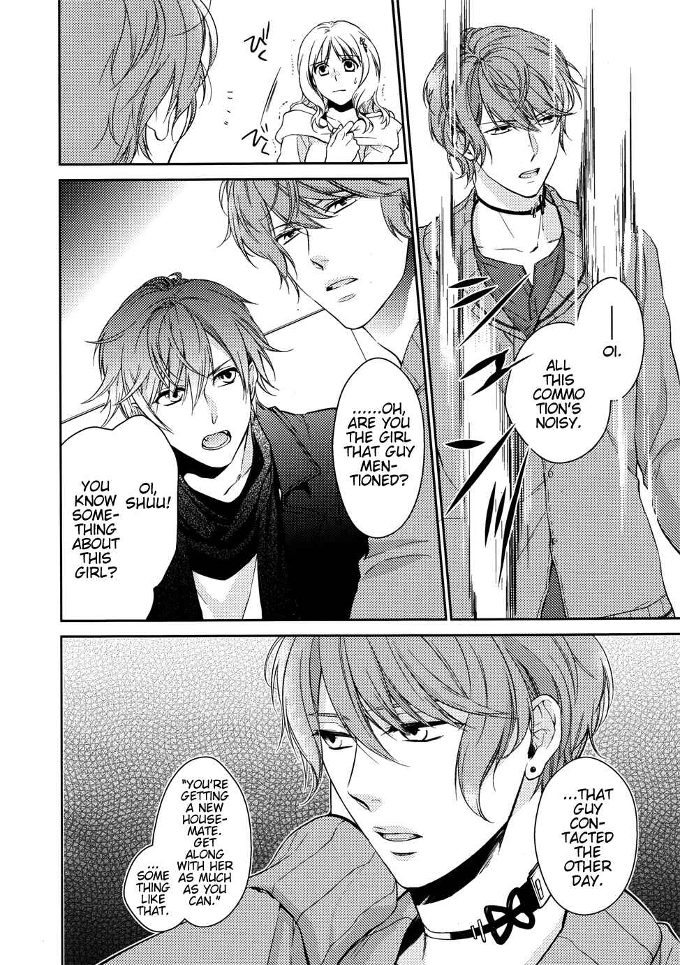 Page 11 Chapter 0 Diabolik Lovers - Haunted Dark Bridal: Prequel