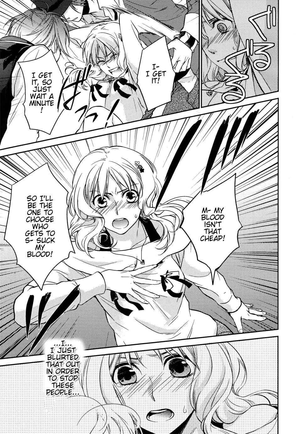 Page 14 Chapter 0 Diabolik Lovers - Haunted Dark Bridal: Prequel