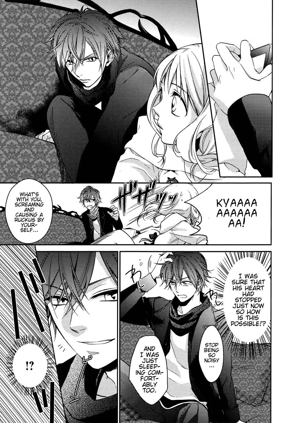 Page 6 Chapter 0 Diabolik Lovers - Haunted Dark Bridal: Prequel