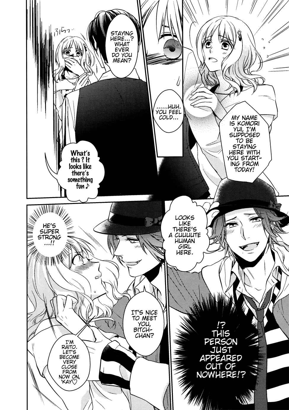 Page 9 Chapter 0 Diabolik Lovers - Haunted Dark Bridal: Prequel