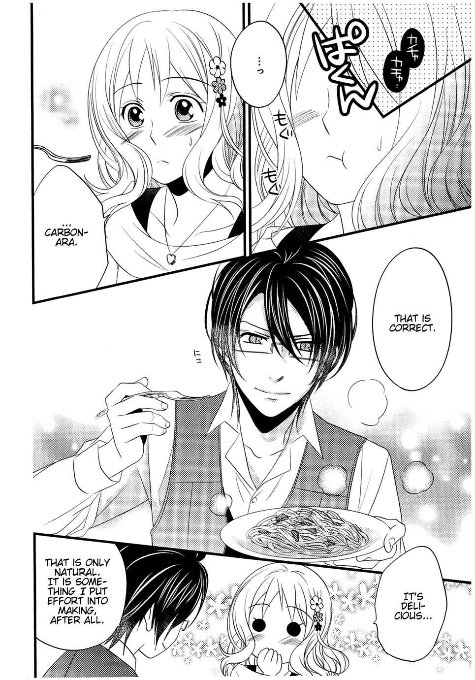 Page 14 Chapter 5 Diabolik Lovers - Haunted Dark Bridal: Prequel